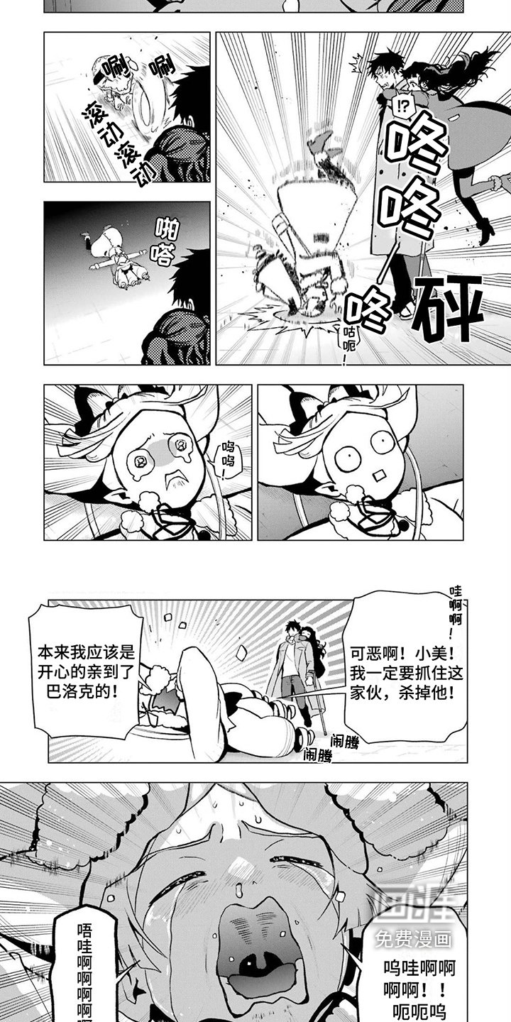 第21章：攻击