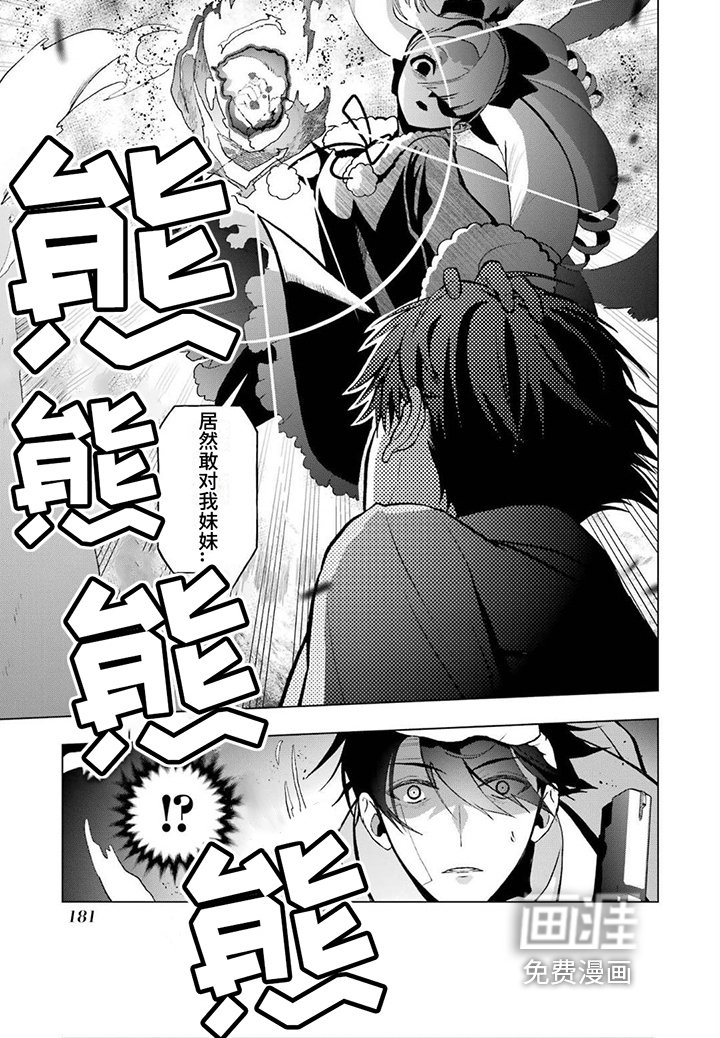 第21章：攻击