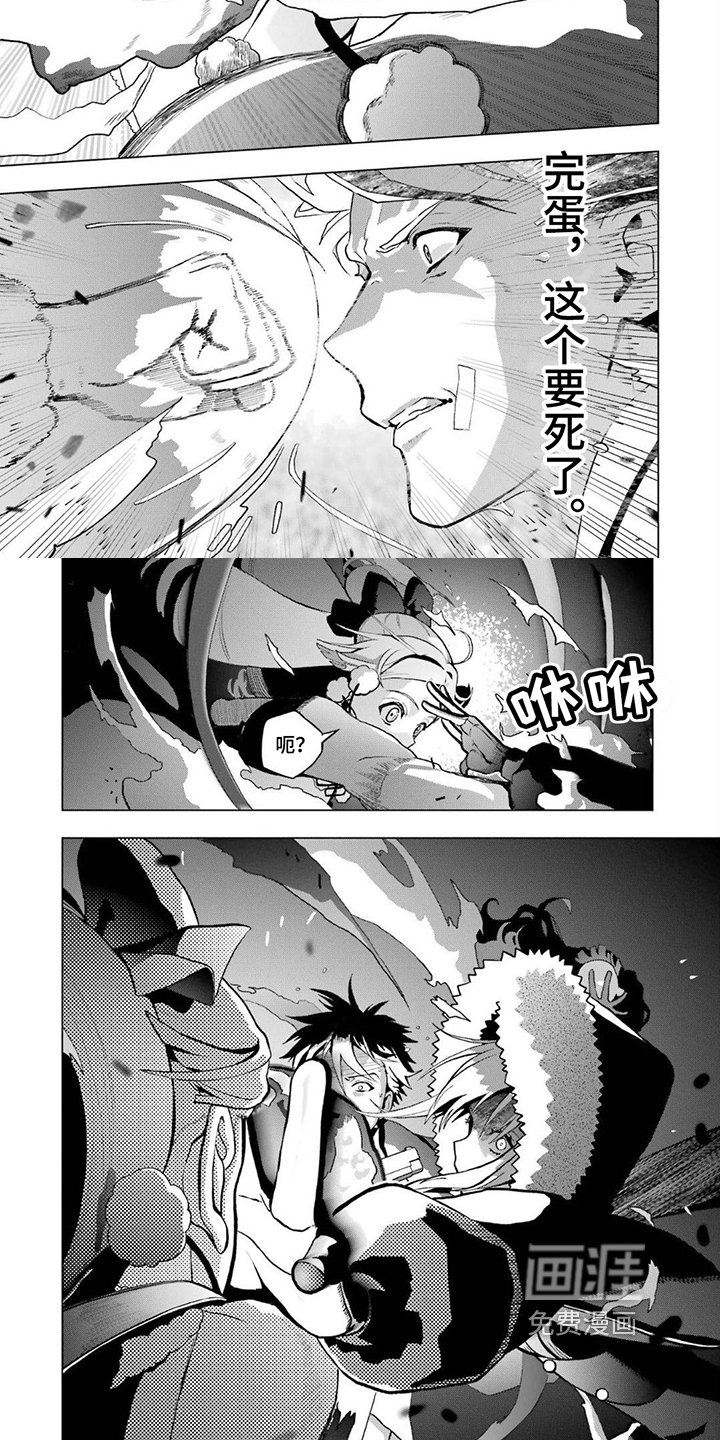 第22章：异能