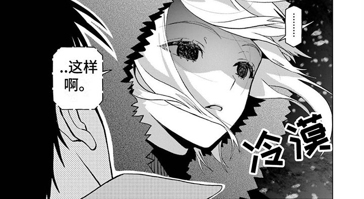 第22章：异能