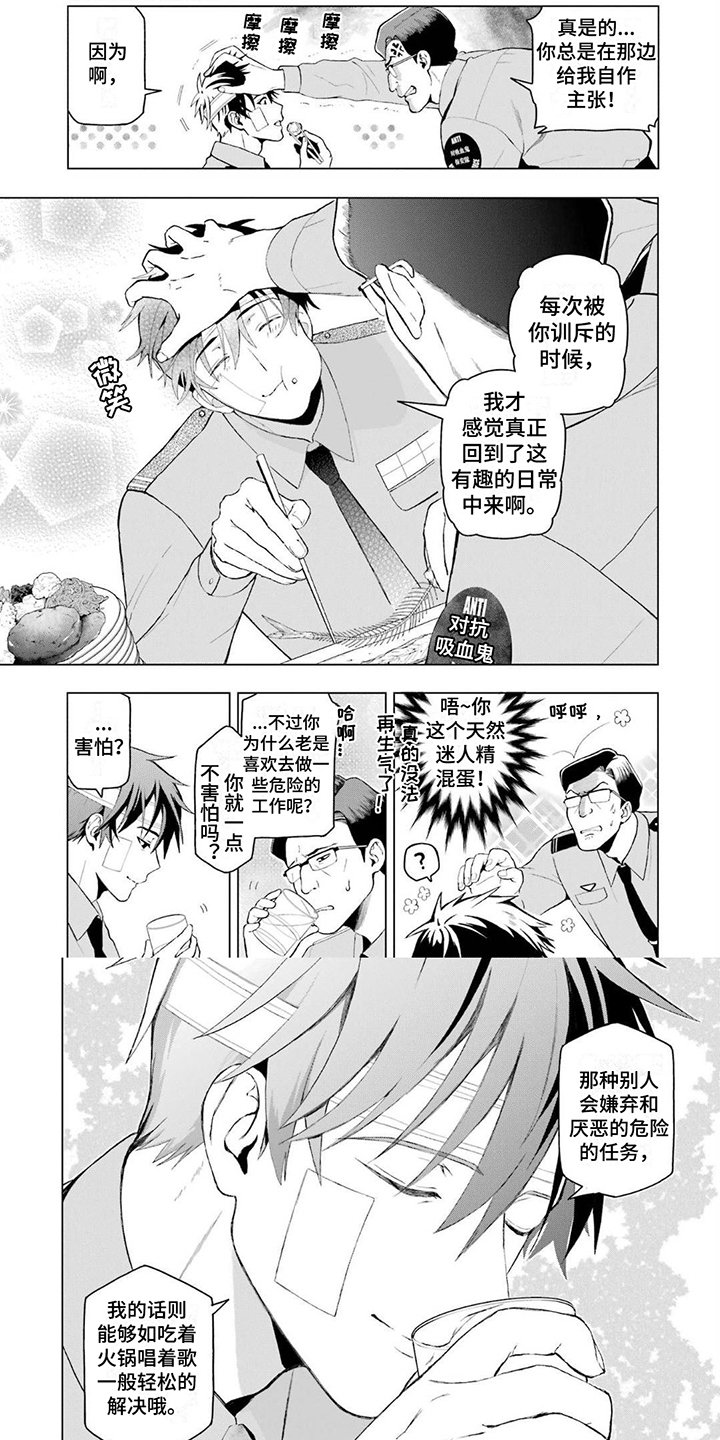 第3章：调查结果