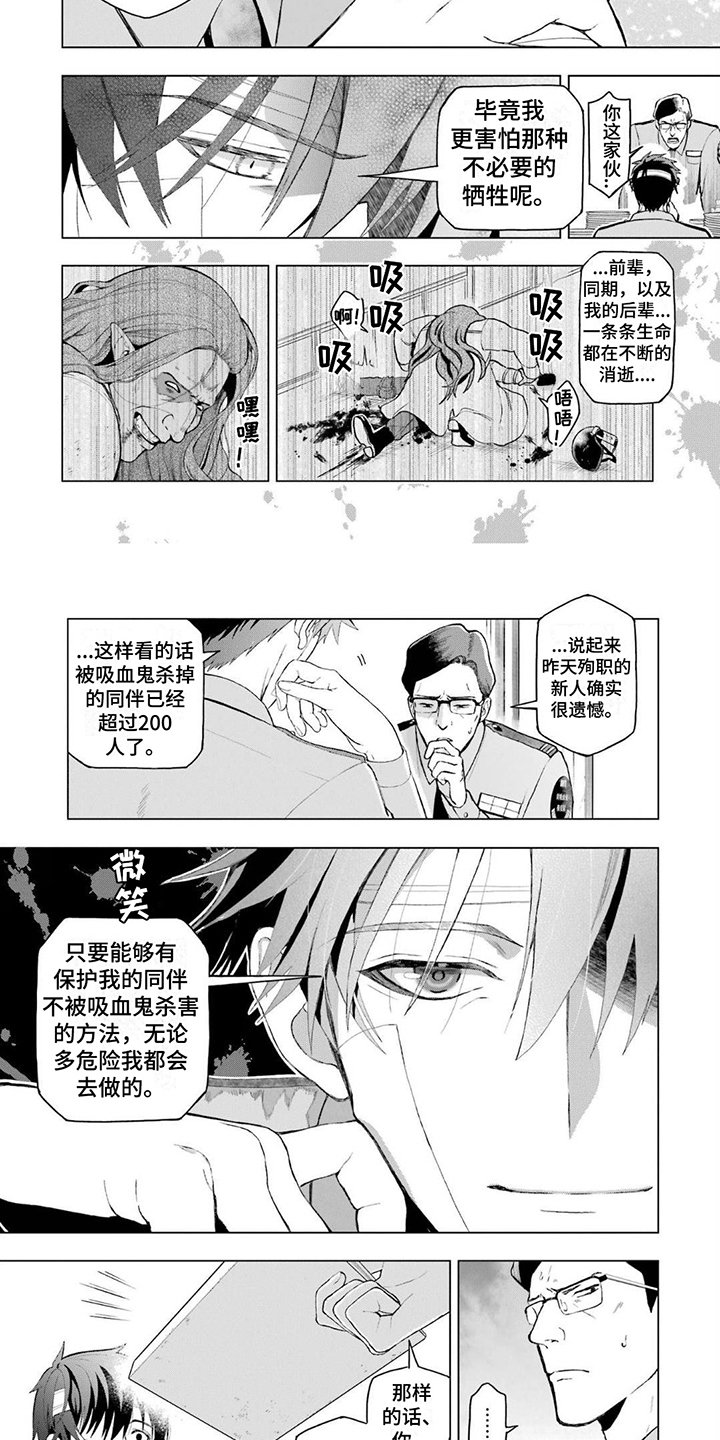 第3章：调查结果