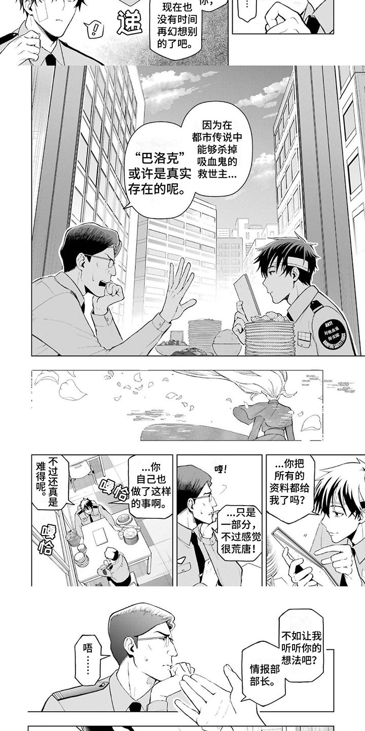 第3章：调查结果