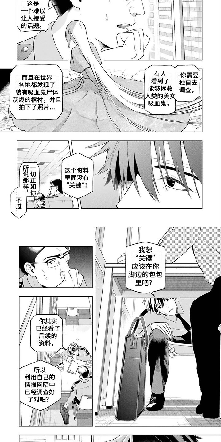 第3章：调查结果