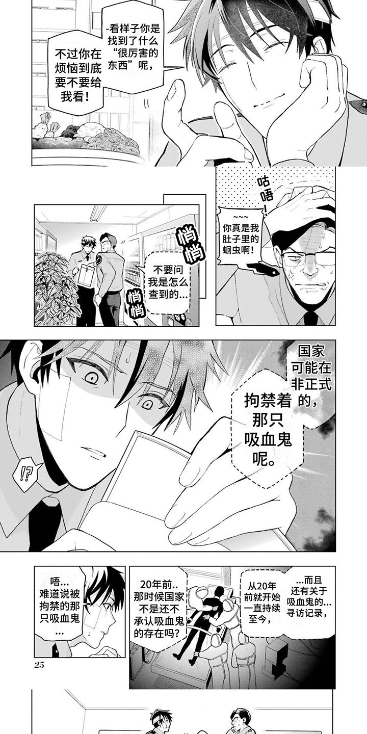 第3章：调查结果