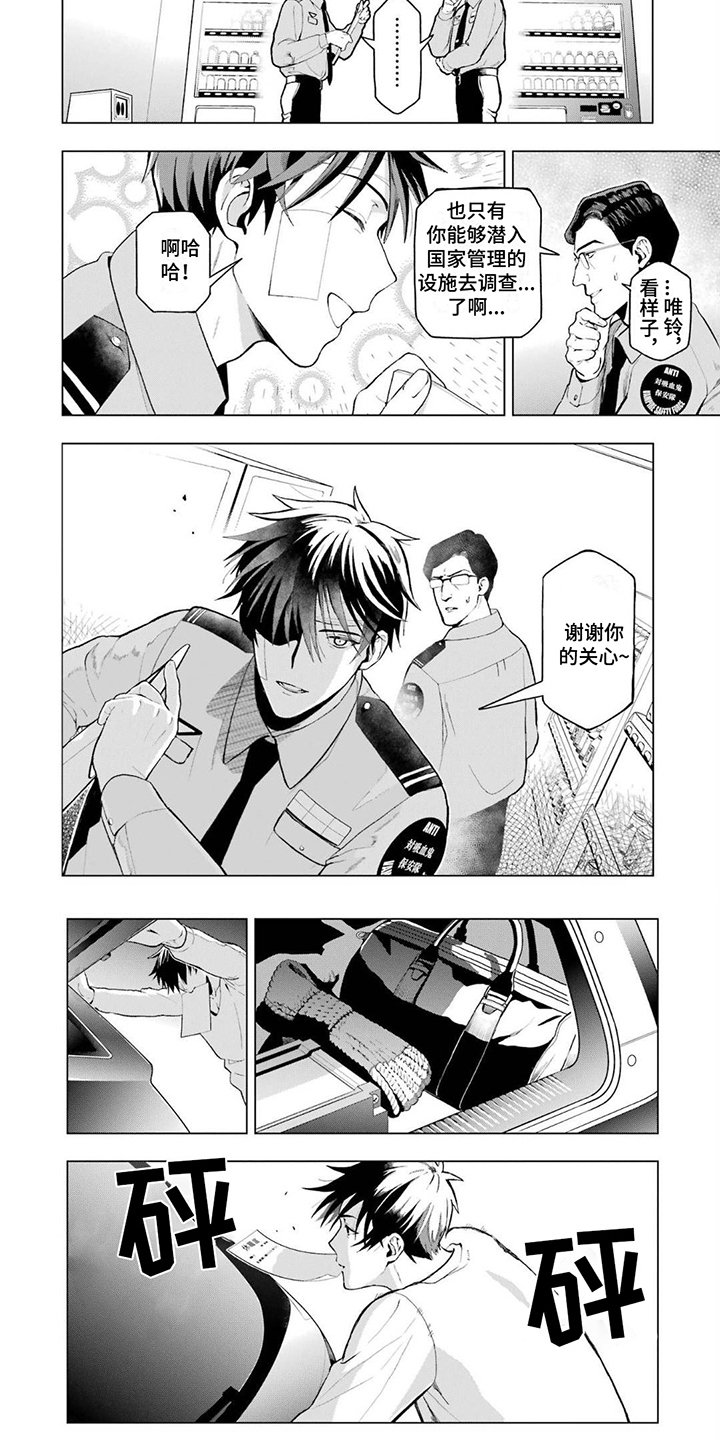 第3章：调查结果