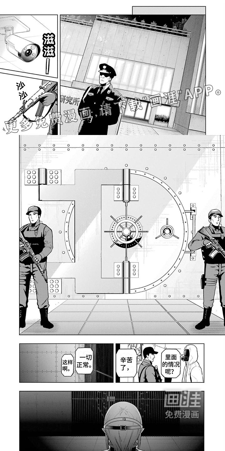 第4章：感谢