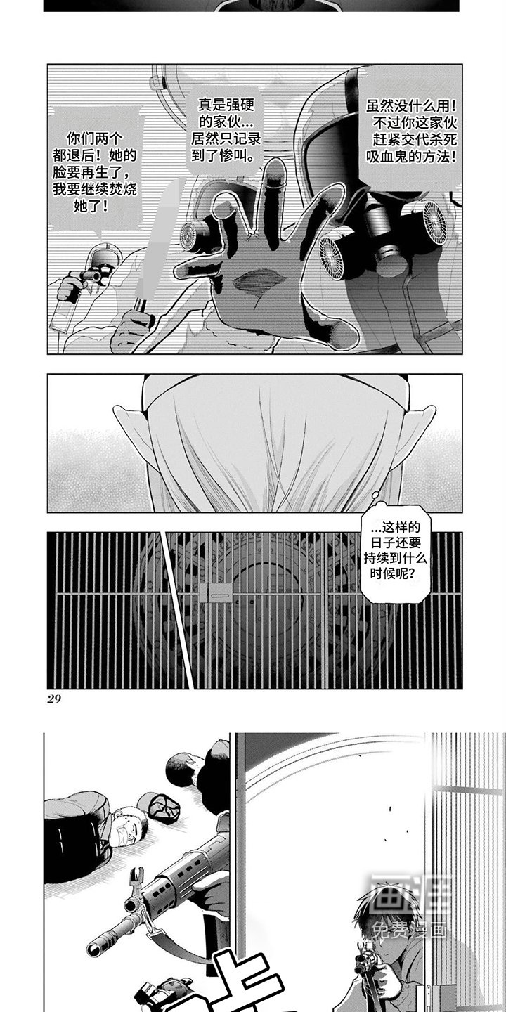 第4章：感谢