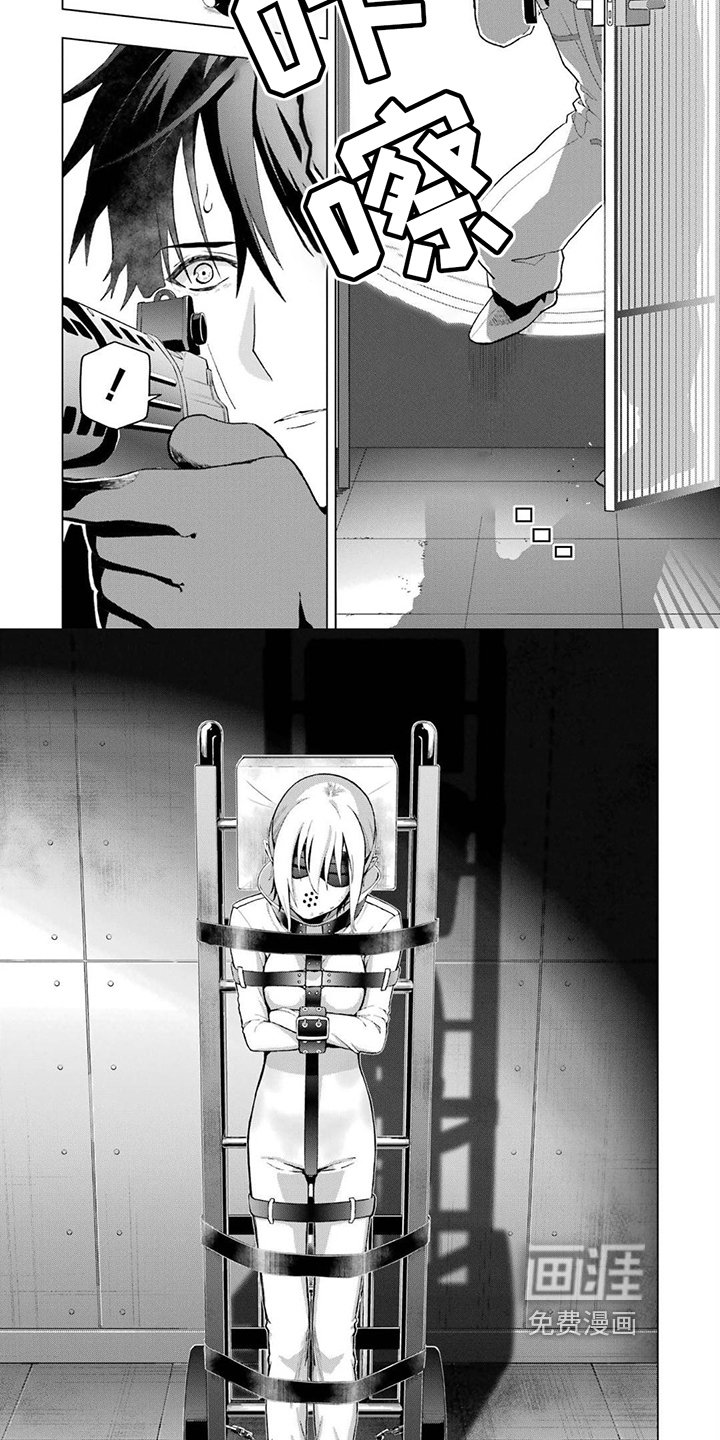 第4章：感谢