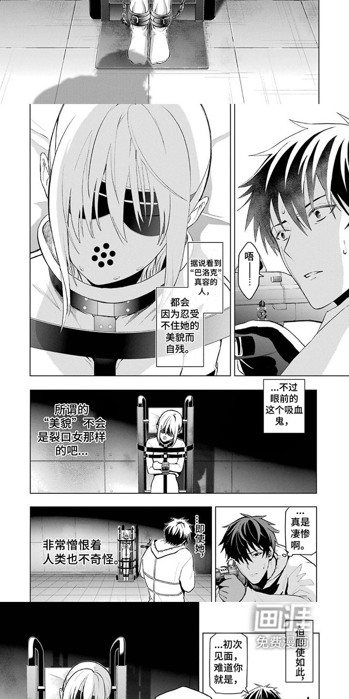 第4章：感谢
