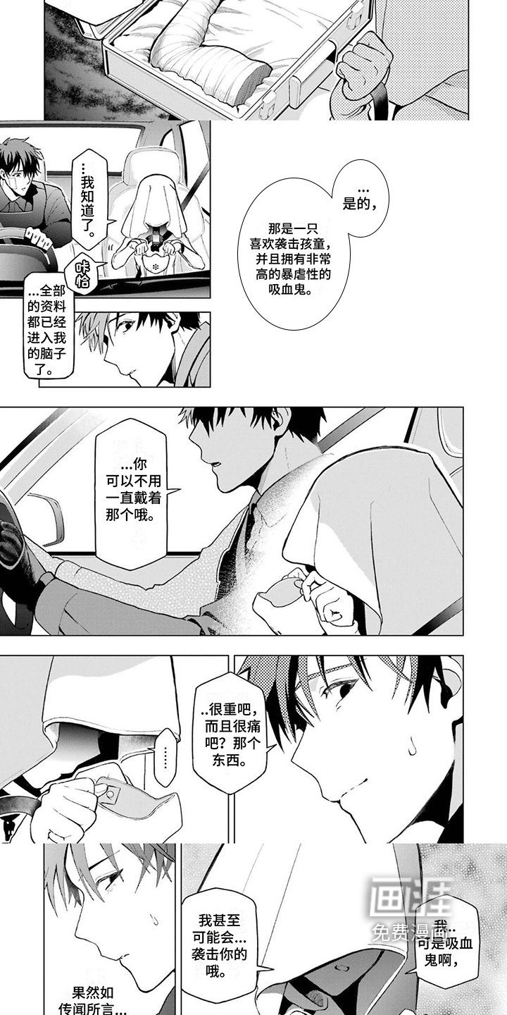 第5章：真面目