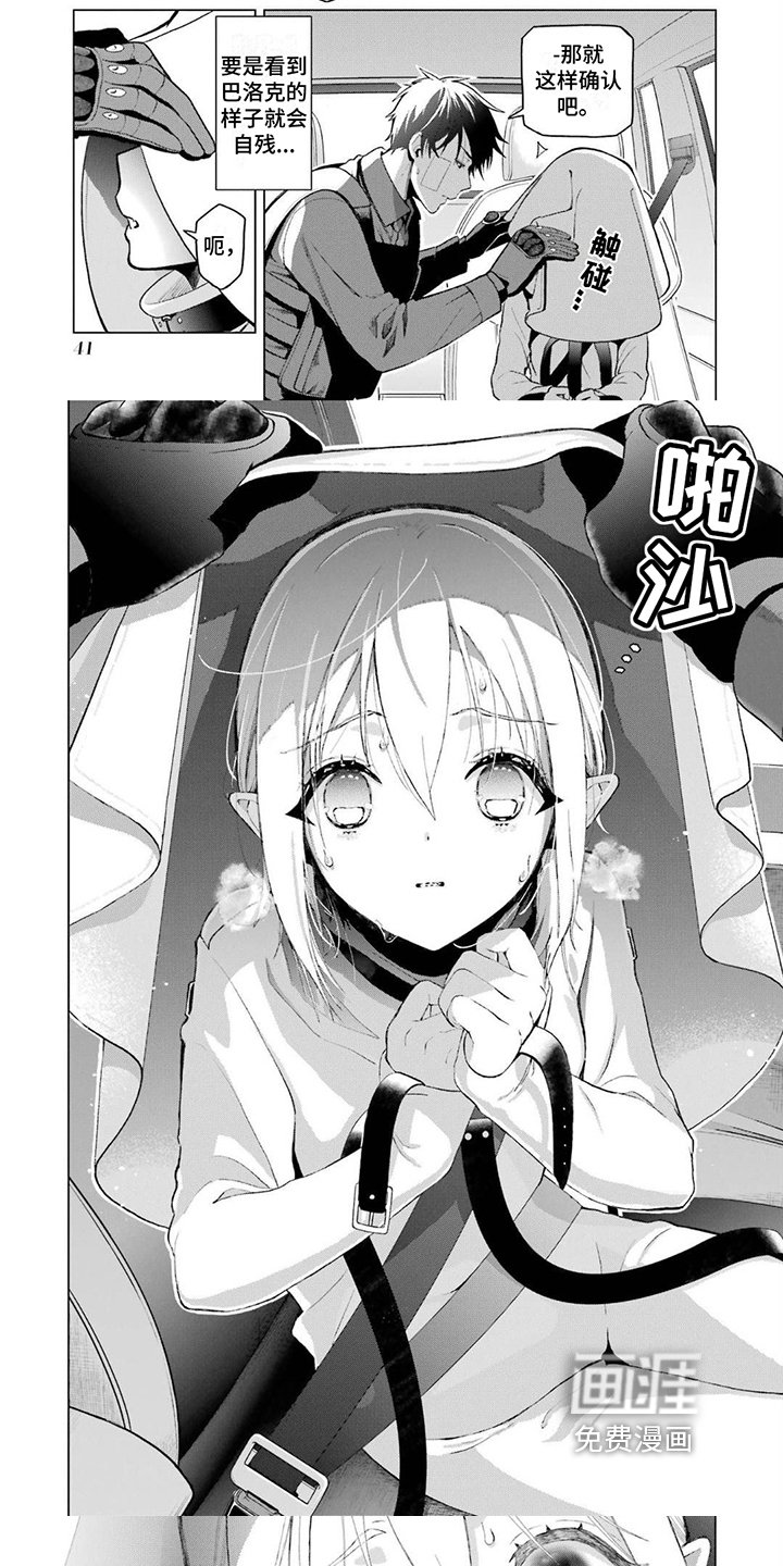 第5章：真面目