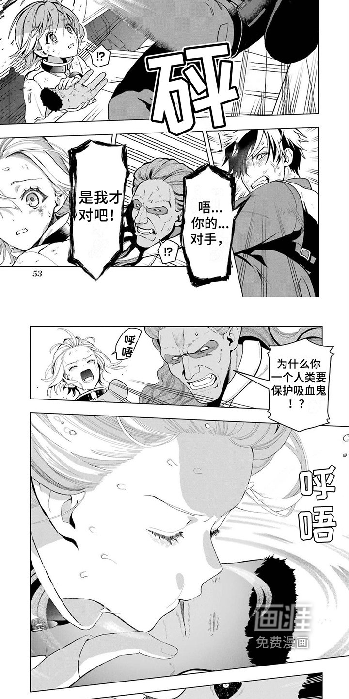 第7章：诅咒
