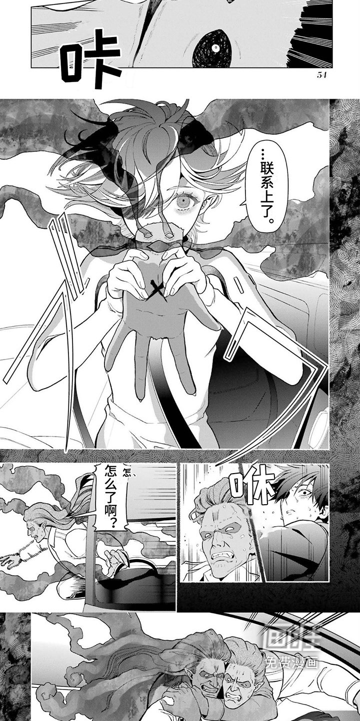 第7章：诅咒