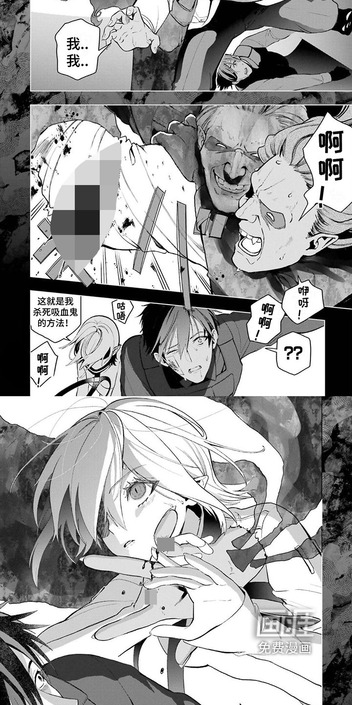 第7章：诅咒