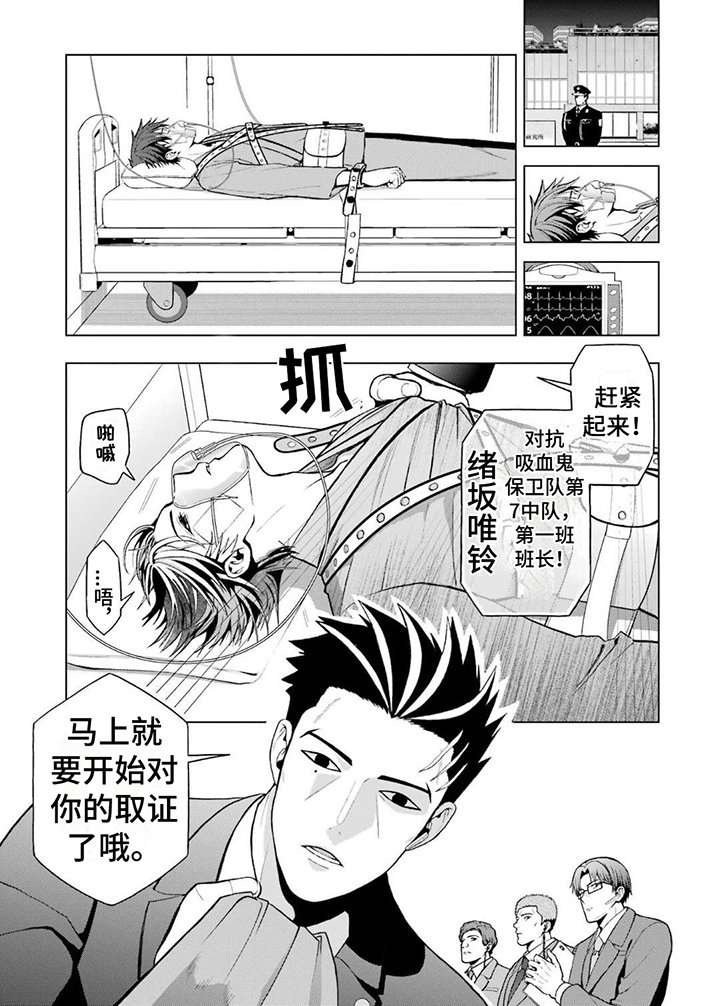 第8章：忍耐