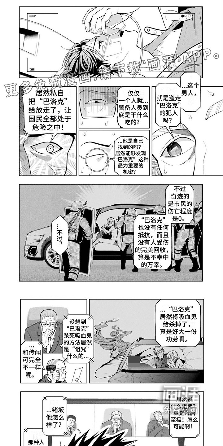 第9章：高层决定