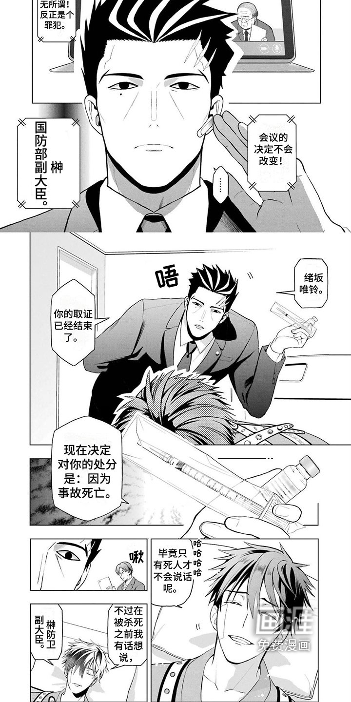 第9章：高层决定