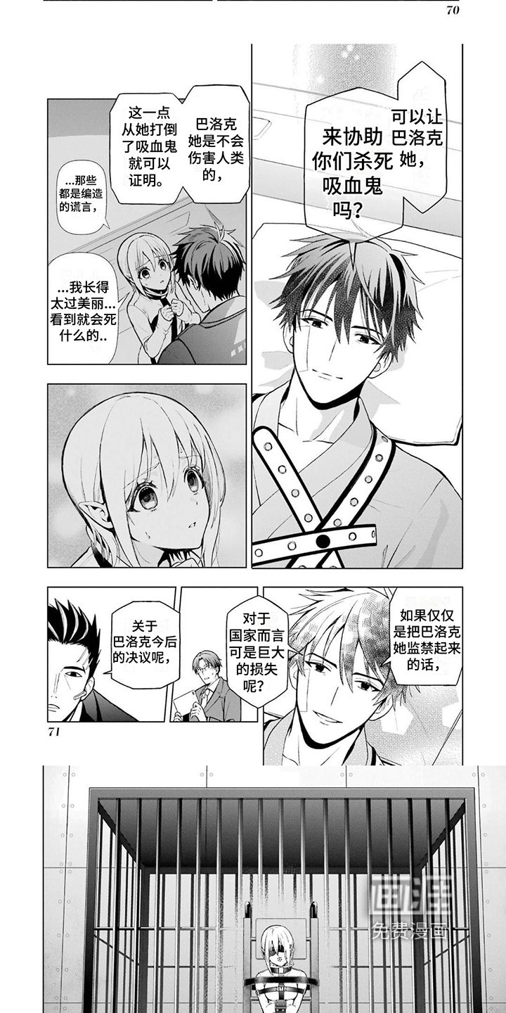 第9章：高层决定