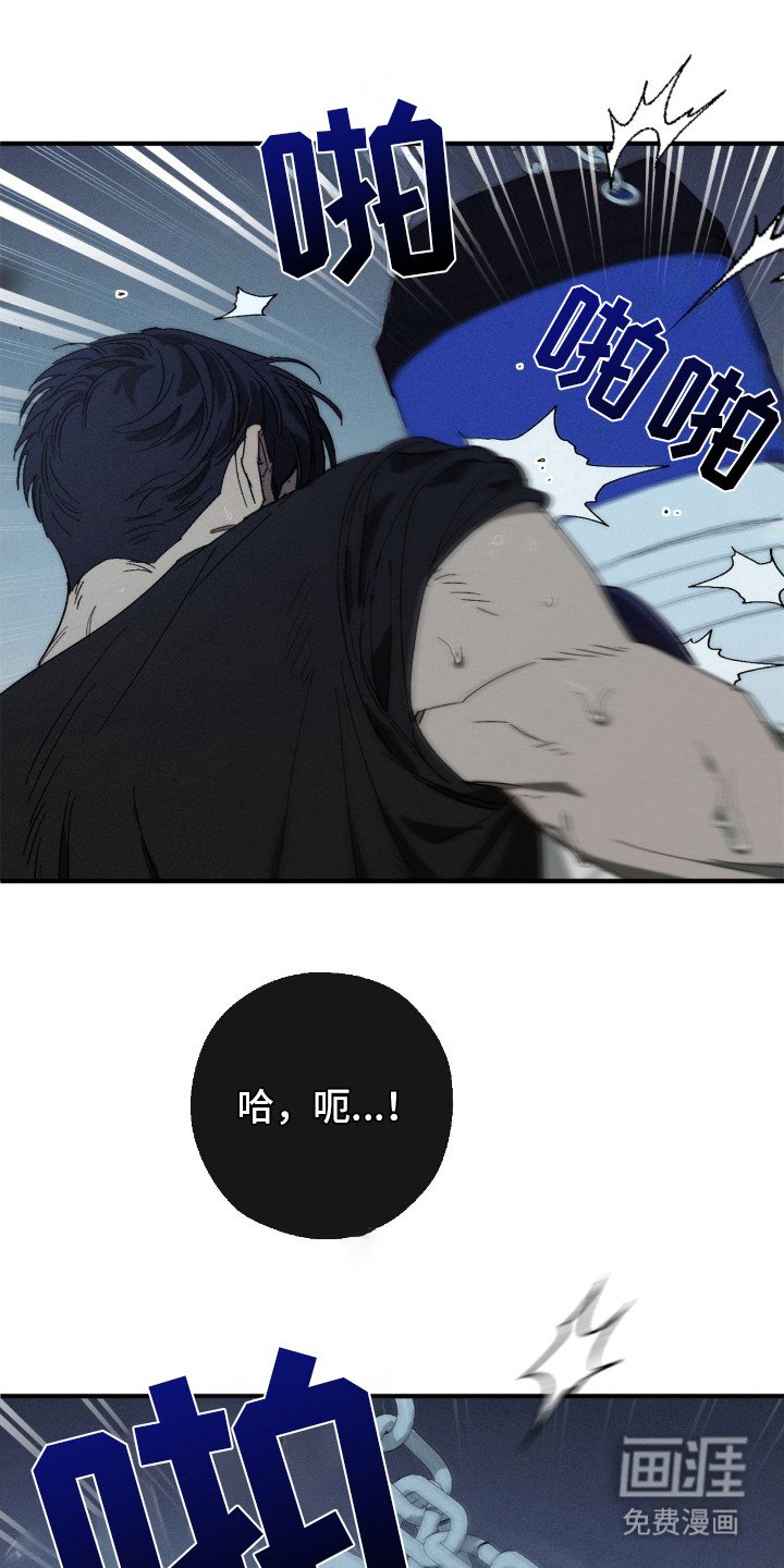 第1章：梦中人