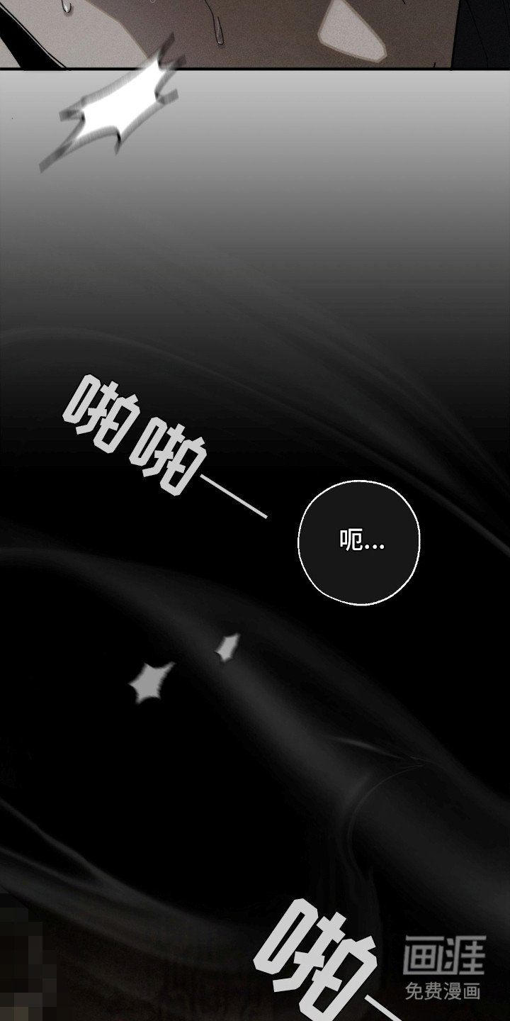 第1章：梦中人