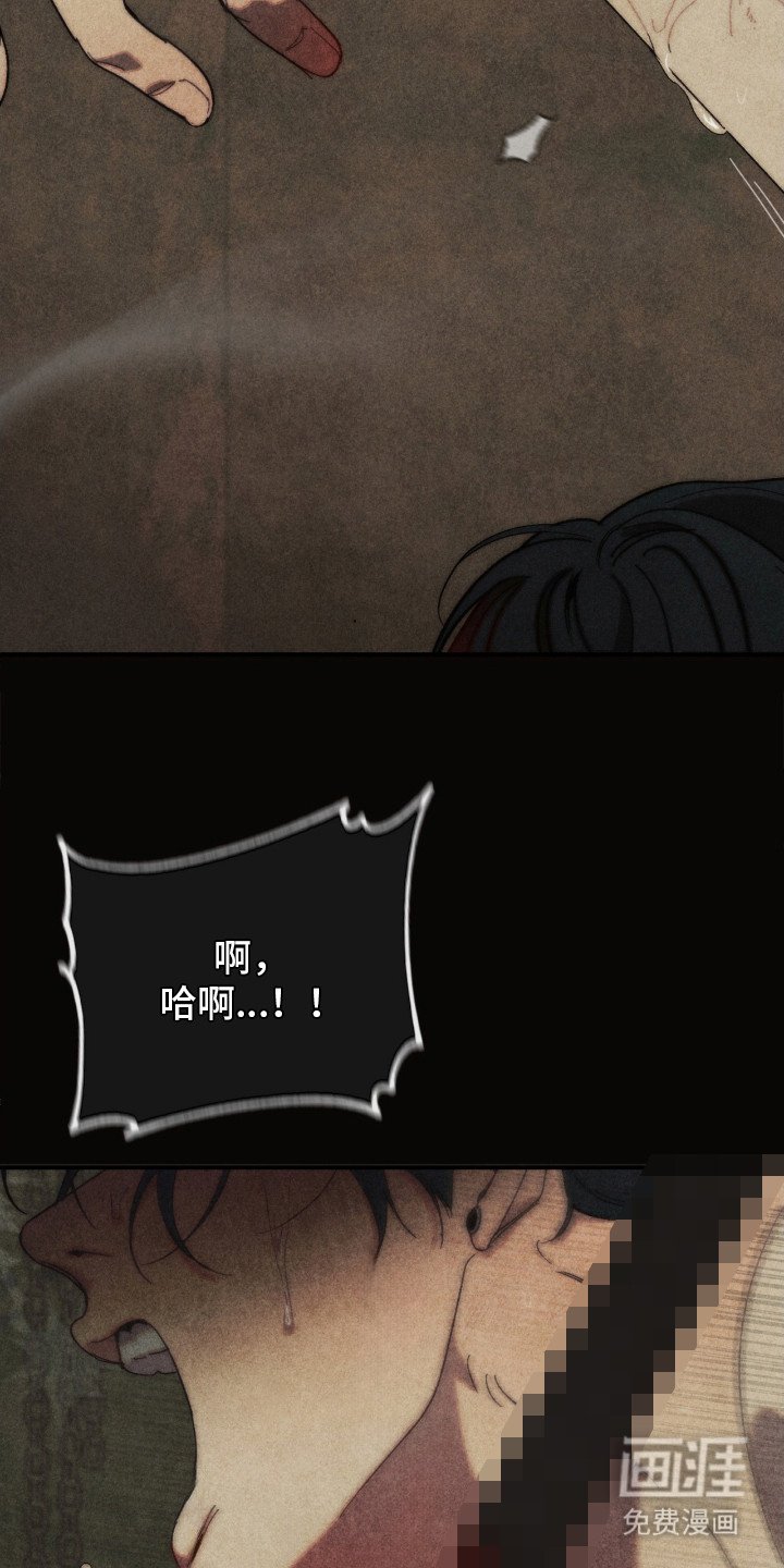 第1章：梦中人