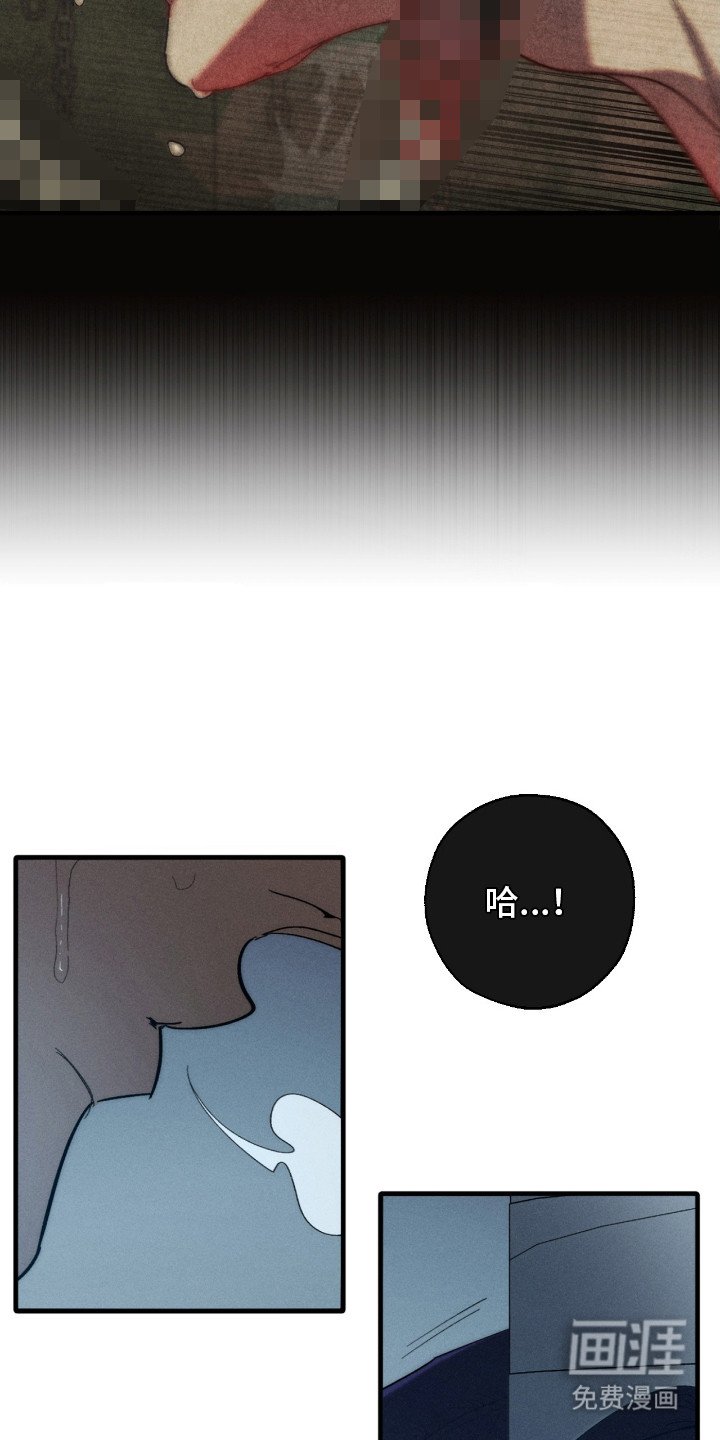 第1章：梦中人