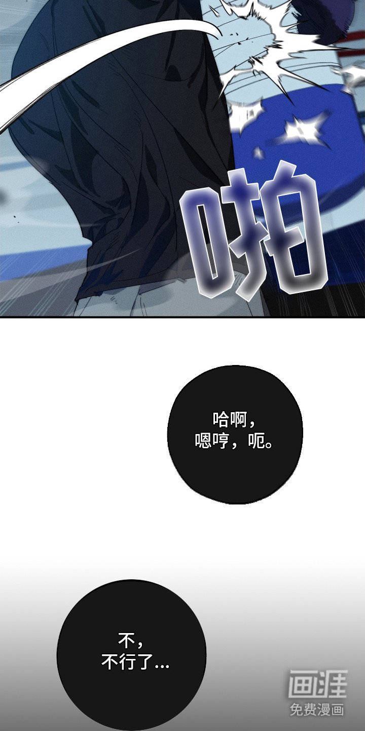 第1章：梦中人