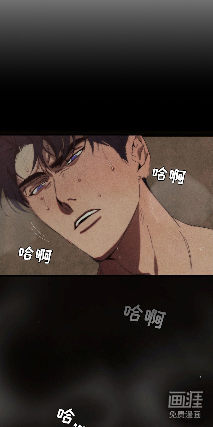 第1章：梦中人