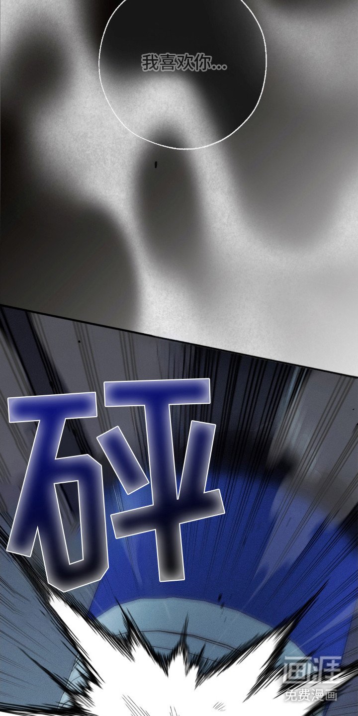 第1章：梦中人