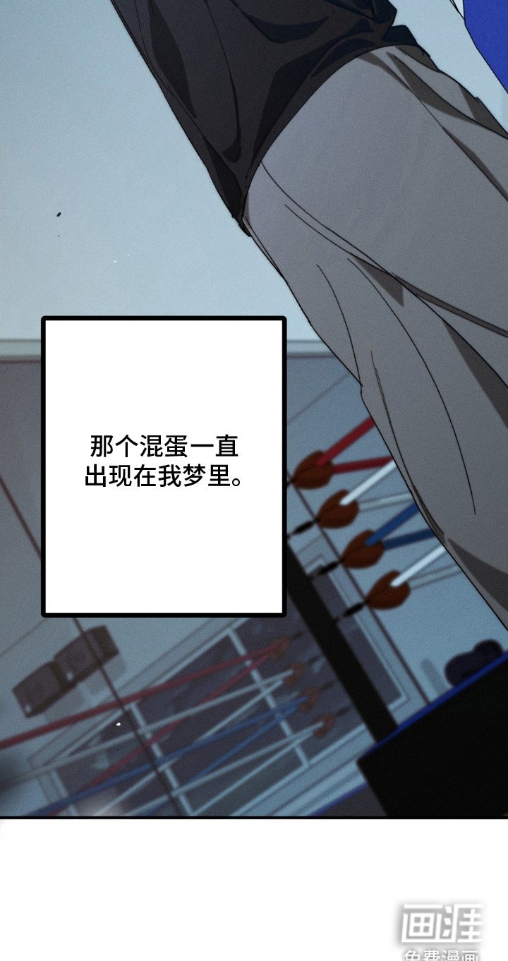 第1章：梦中人