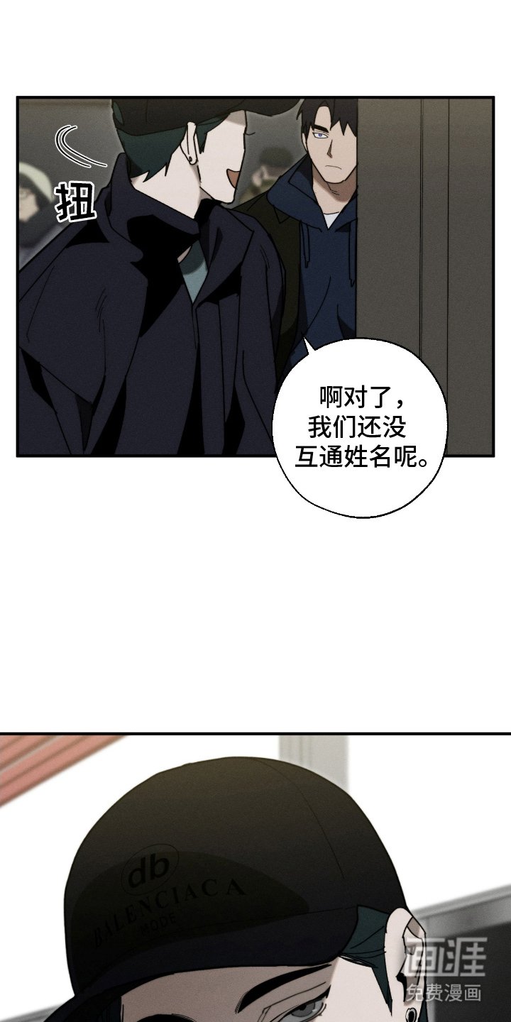 第10章：过夜