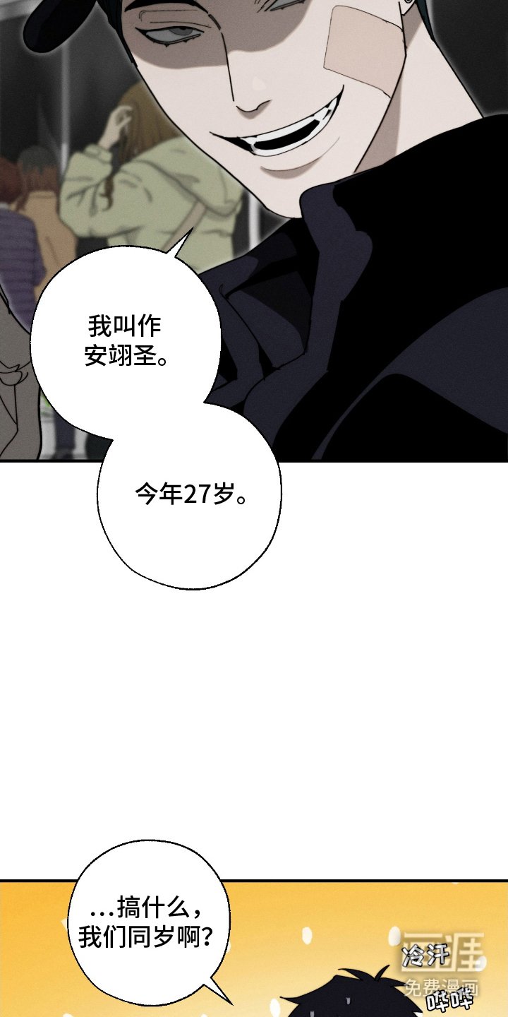 第10章：过夜