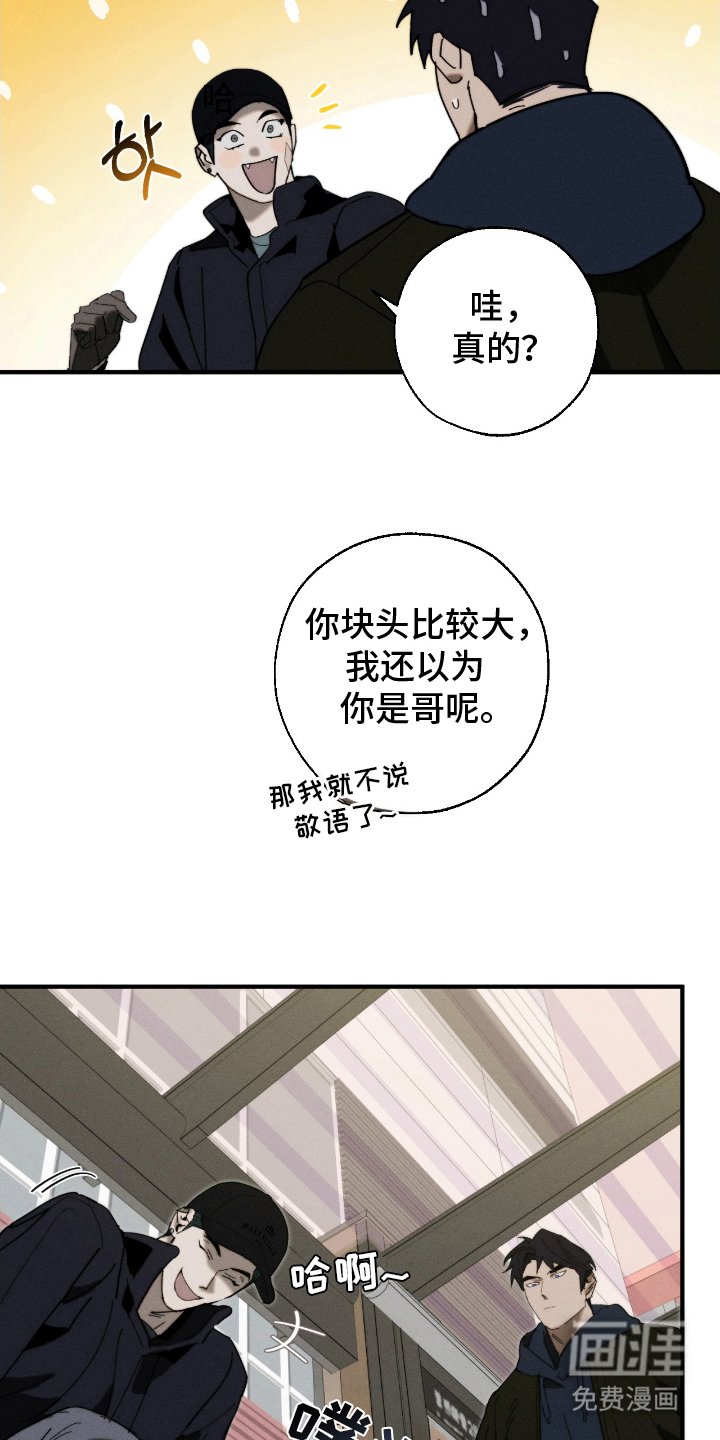 第10章：过夜