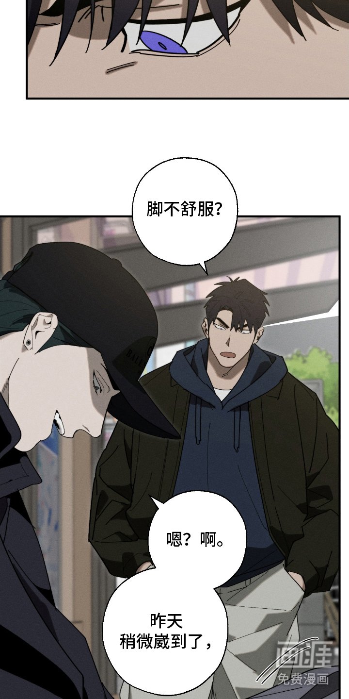 第10章：过夜