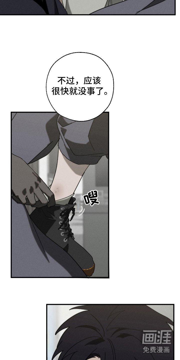 第10章：过夜
