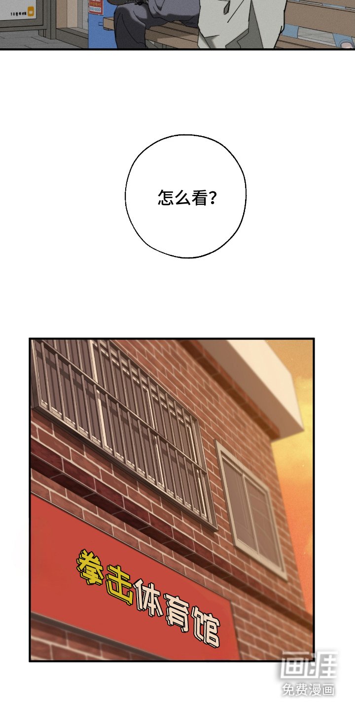 第10章：过夜