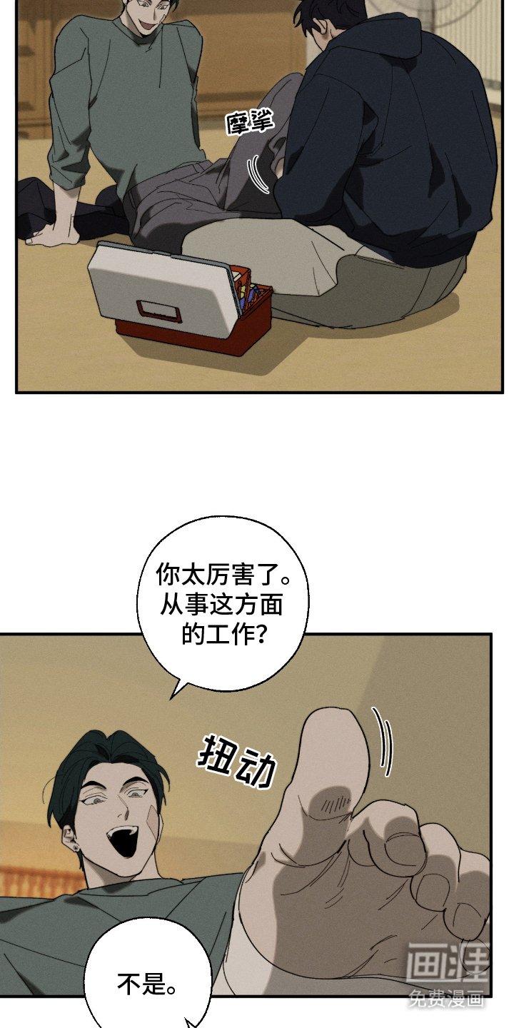 第10章：过夜
