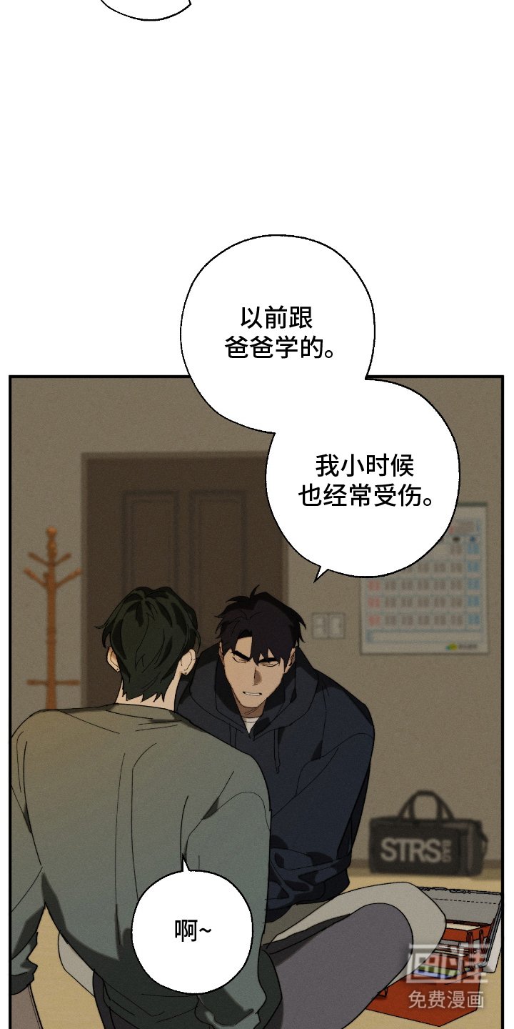 第10章：过夜