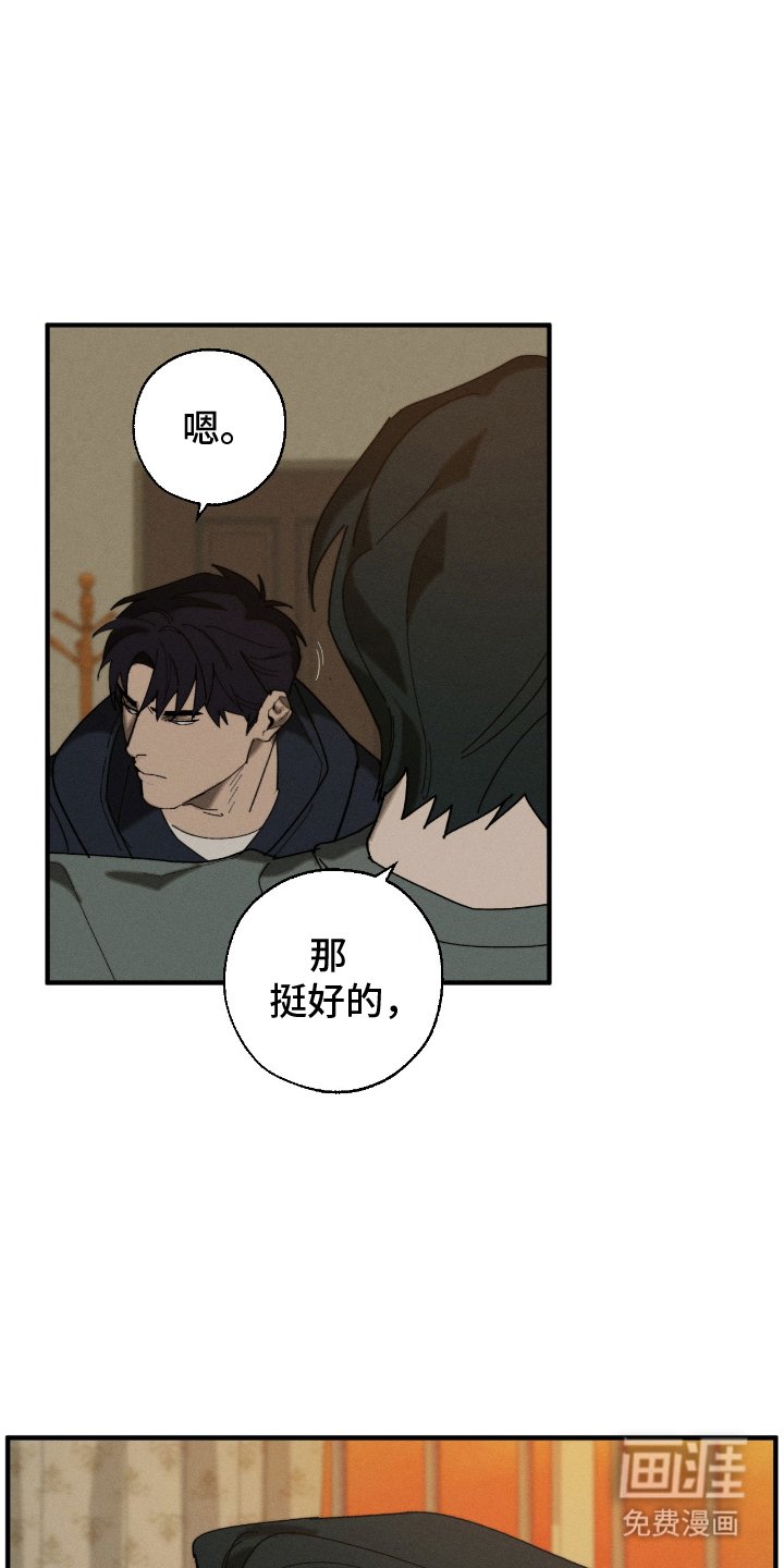 第10章：过夜