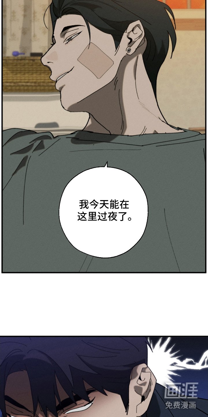 第10章：过夜