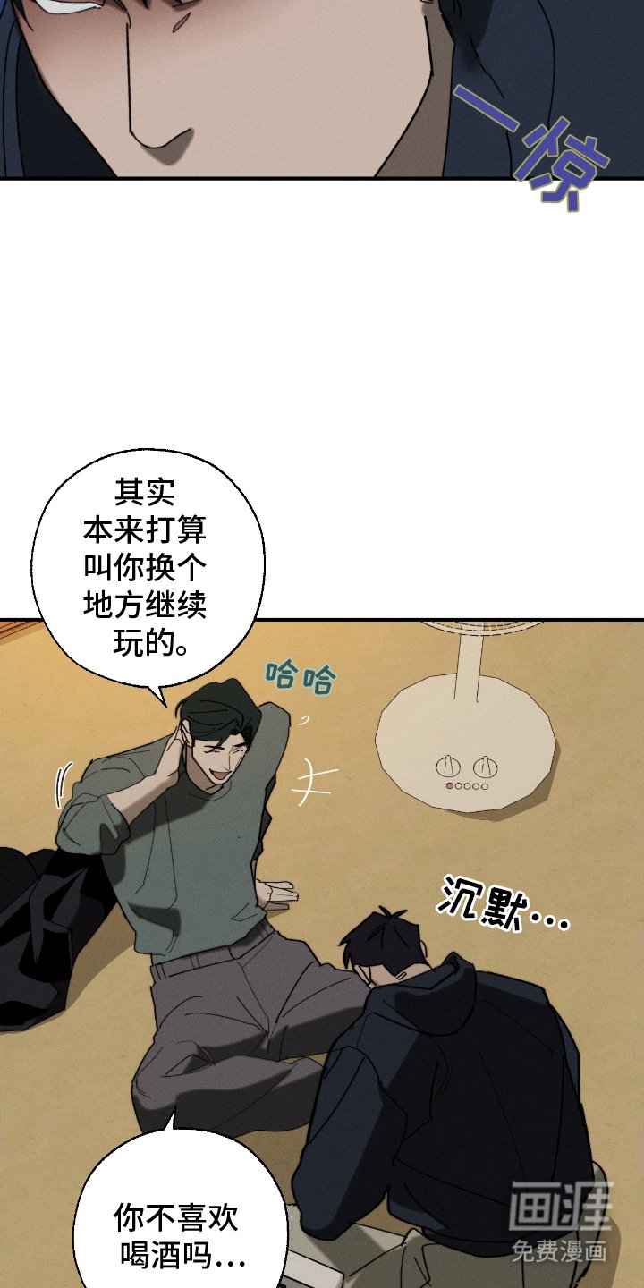 第10章：过夜
