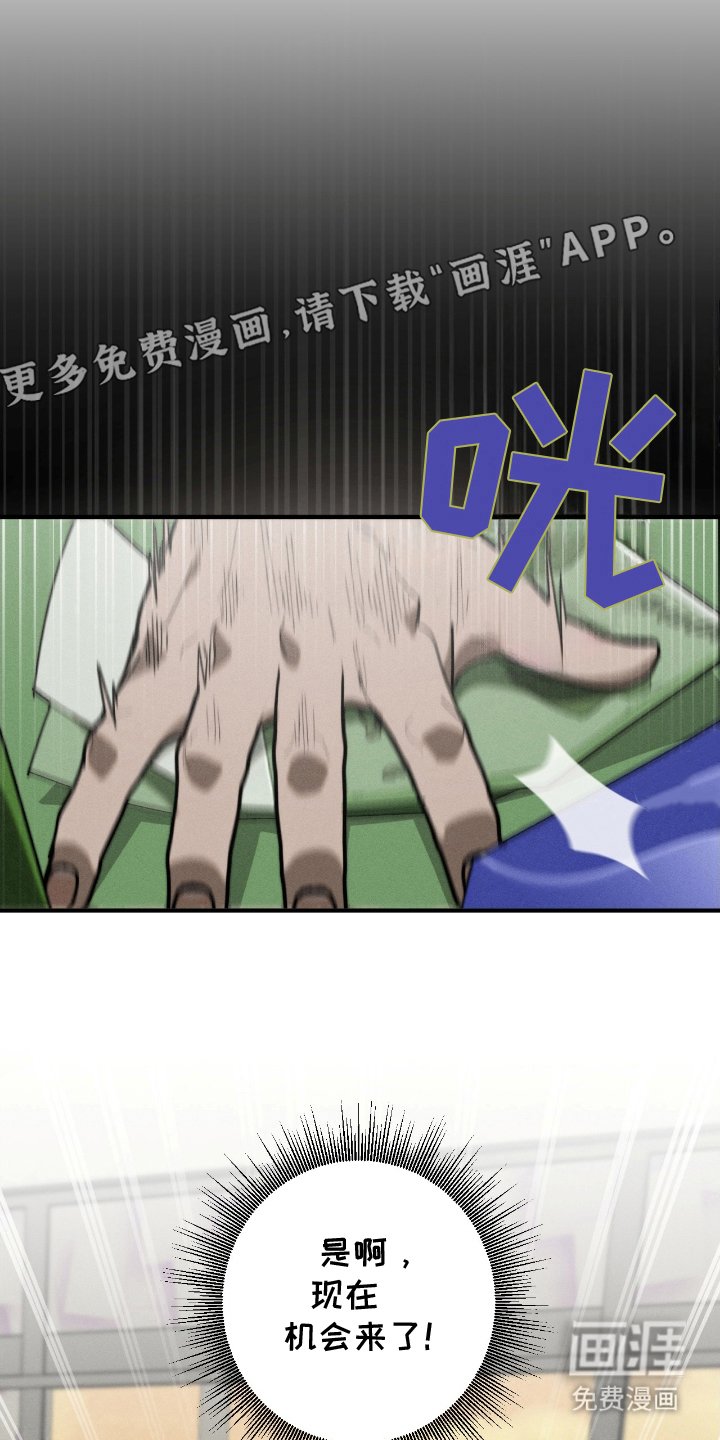 第11章：不该这样
