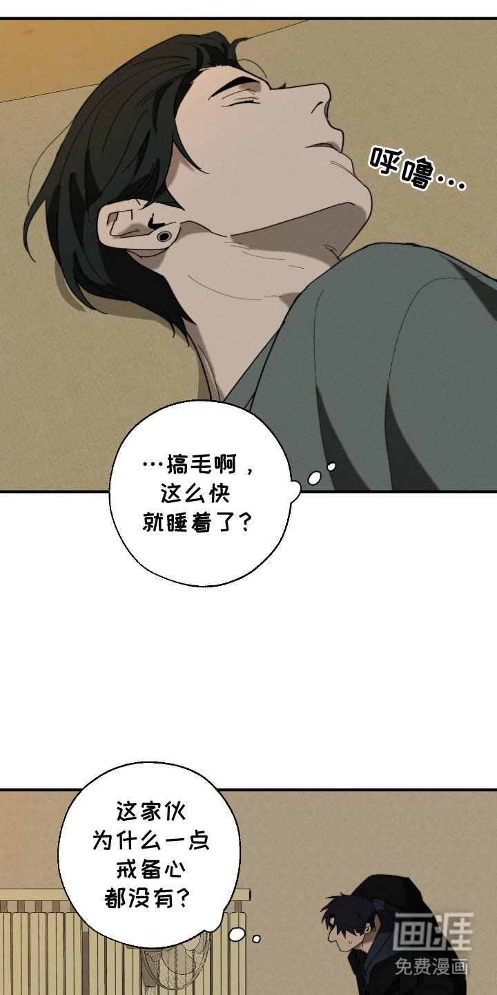 第11章：不该这样