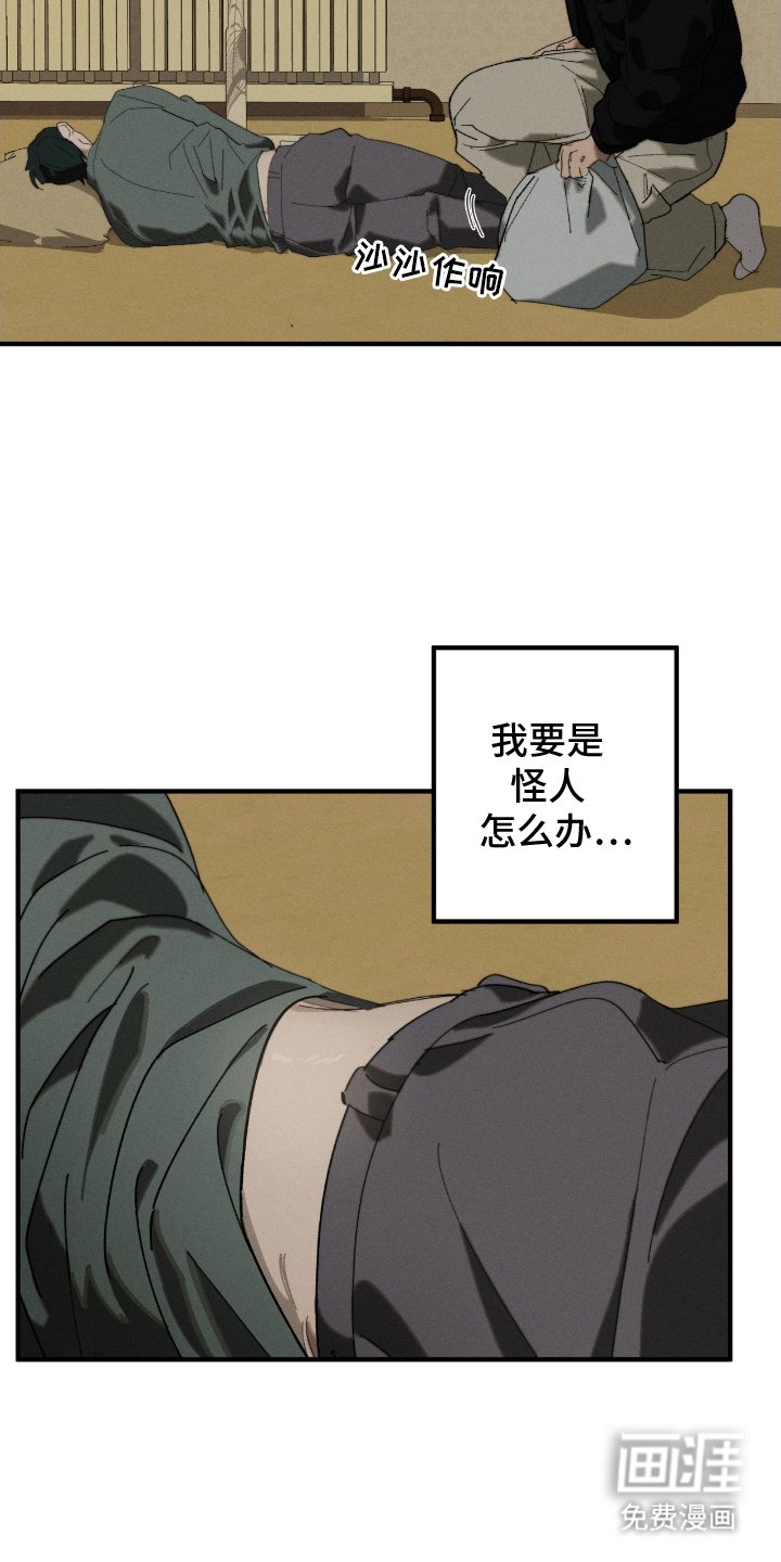 第11章：不该这样