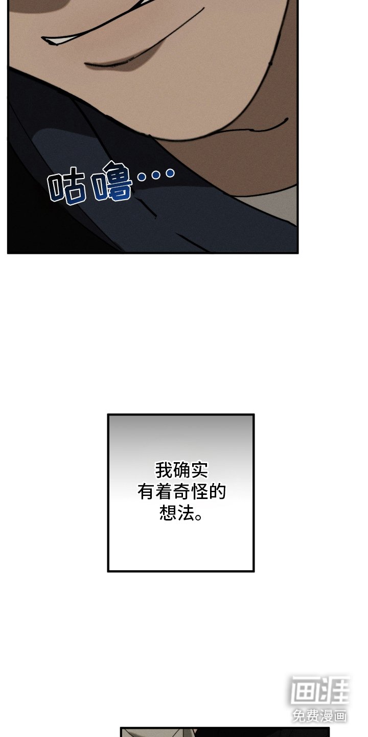第11章：不该这样