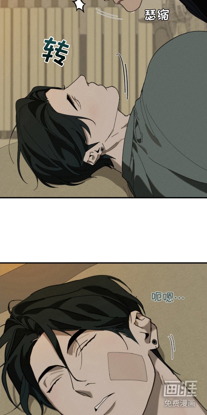 第11章：不该这样