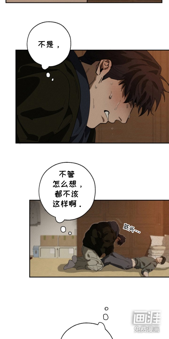 第11章：不该这样