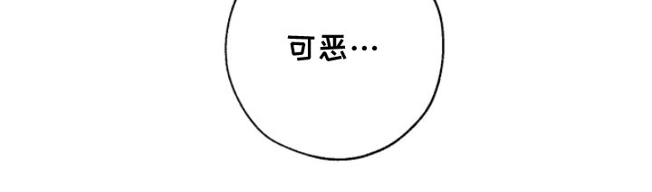第11章：不该这样
