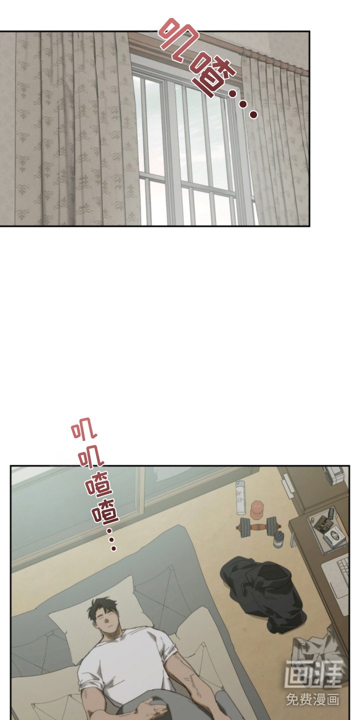 第12章：早上好